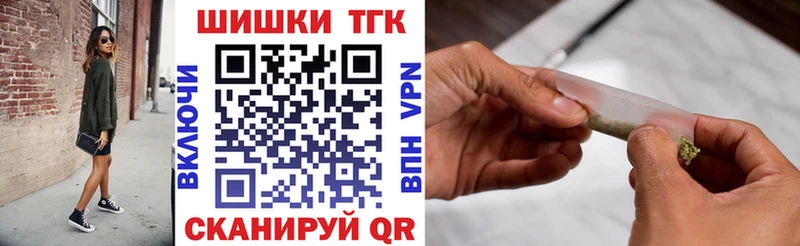 Наркошоп купить МАРИХУАНА Меф COCAIN Гашиш Алупка