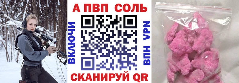 A PVP СК Алупка