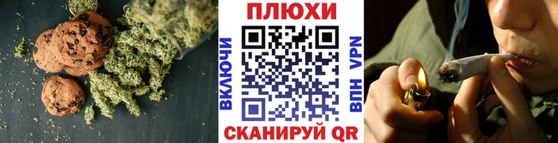 Еда ТГК марихуана Купить закладки Алупка