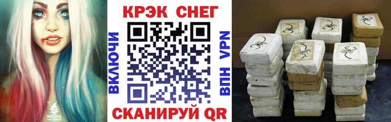 Cocaine 99%  Купить где  Алупка 