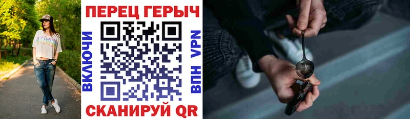 Купить где  Алупка  ГЕРОИН VHQ 