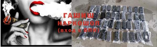 альфа пвп Фурманов