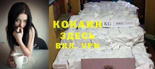 кокаин перу Елизово