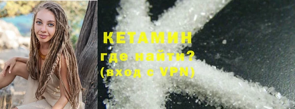 прущая мука Ельня
