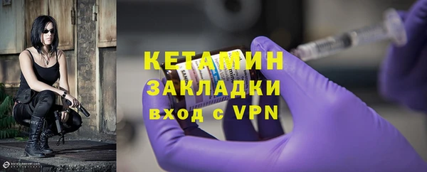 прущая мука Ельня