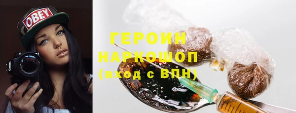 кокаин перу Елизово