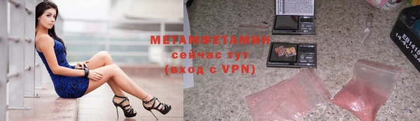 кокаин перу Елабуга