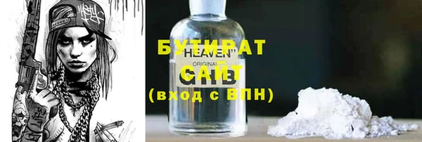 прущая мука Ельня