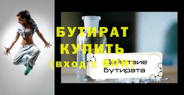 прущая мука Ельня