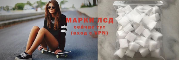 ALPHA PVP Ханты-Мансийск