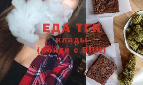 кокаин перу Елабуга