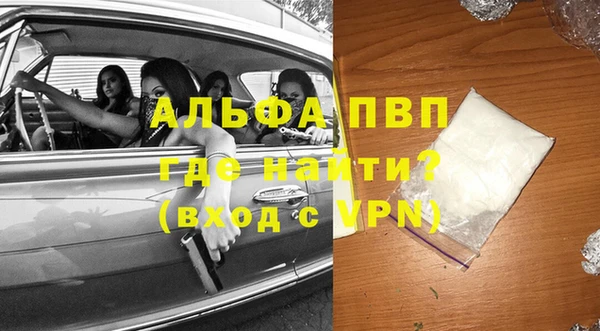 кокаин перу Елабуга