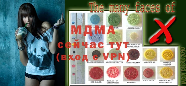прущая мука Ельня