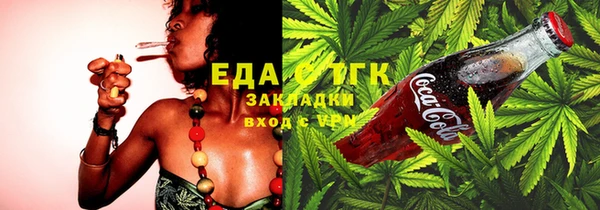прущая мука Ельня