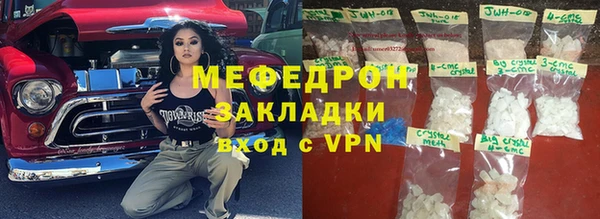 кокаин перу Елабуга