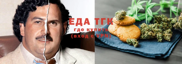 кокаин перу Елизово