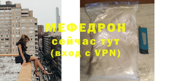 прущая мука Ельня