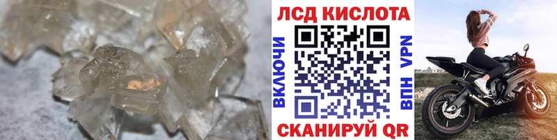 LSD-25 экстази кислота  Купить где  Алупка 