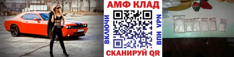 Метамфетамин Декстрометамфетамин 99.9% Алупка