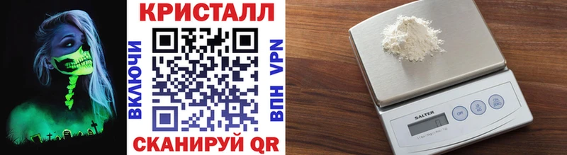 Купить закладки  Алупка  МЕТАМФЕТАМИН Methamphetamine 