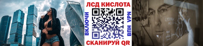 Марки 25I-NBOMe 1500мкг  Купить закладки  Алупка 