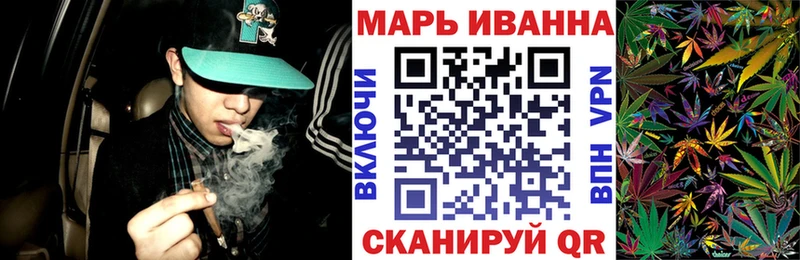 Купить где  Алупка  МАРИХУАНА марихуана 